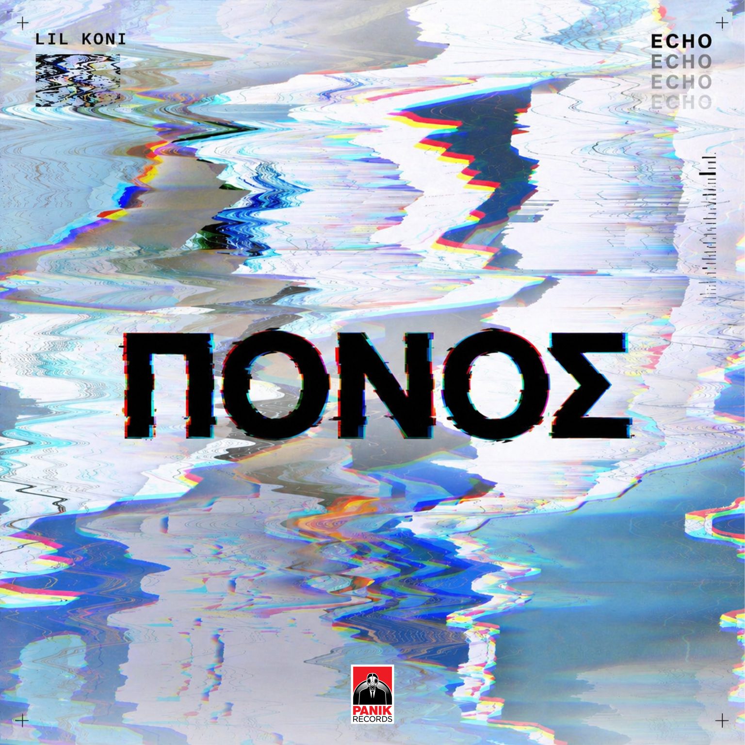 Ο μοναδικός performer και Dj, Lil Koni συνεχίζει δισκογραφικά με το νέο τραγούδι «Πόνος»