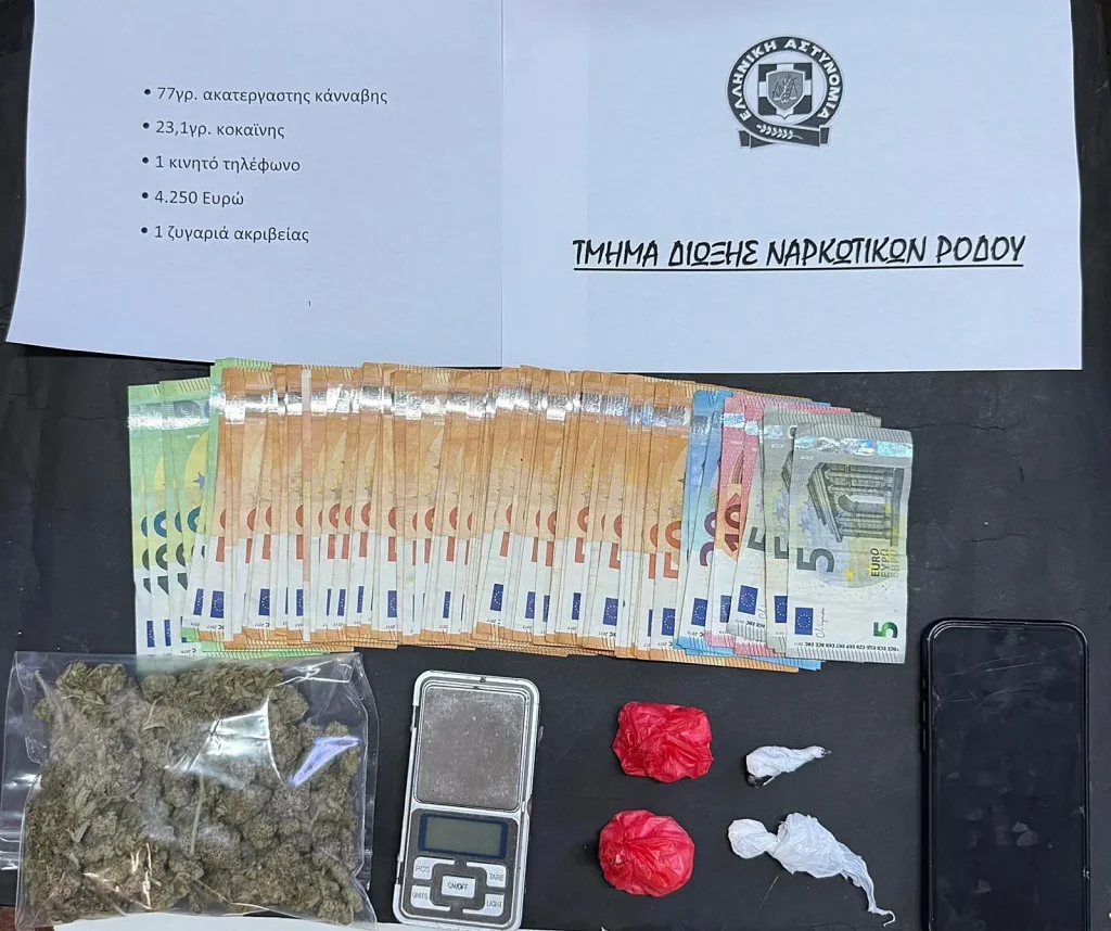 Συνελήφθη από αστυνομικούς 28χρονος για κατοχή και διακίνηση ναρκωτικών στη Ρόδο