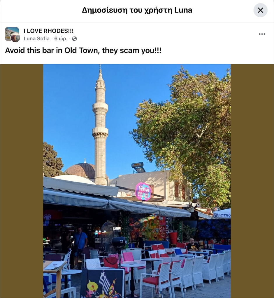 Η Ρόδος διασύρεται στο εξωτερικό ενώ ο Βαγιανός και ο Κολιάδης ψάχνουν τα Drone