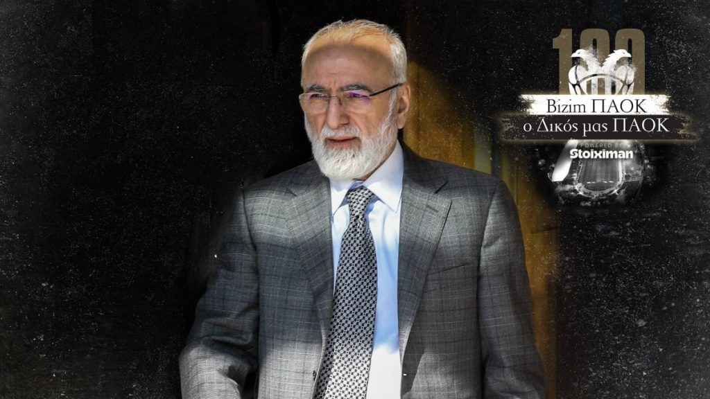 Βαριά «καμπάνα» στον ΠΑΟΚ από Σαββίδη – Κανείς σε διακοπές πριν την Πέμπτη