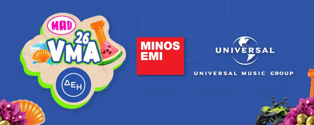 Η Minos EMI υπέγραψε τις μεγαλύτερες στιγμές των MAD Video Music Awards 2026!
