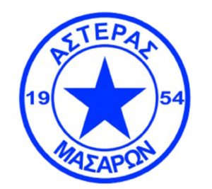 Προς αδρανοποίηση ο Αστέρας Μασάρων. Η Σχετική ανακοίνωση του συλλόγου