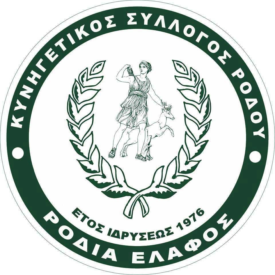 Έκτακτο Διοικητικό Συμβούλιο του κυνηγετικού συλλόγου και αλλαγές
