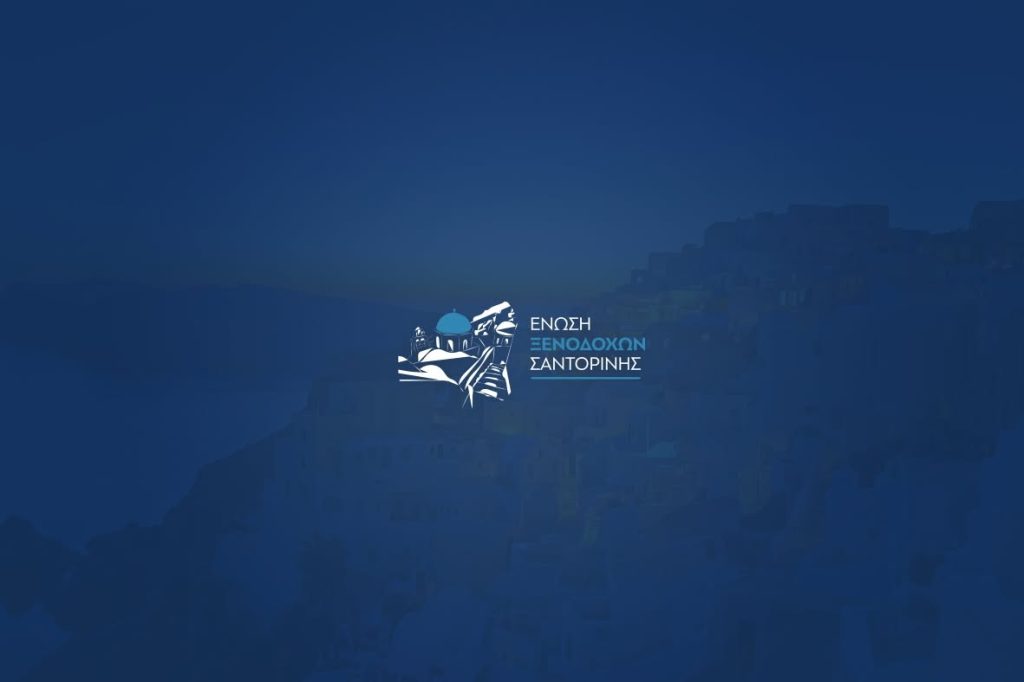Πόλεμος” στη Σαντορίνη με την δυσφήμιση του νησιού από την Trivago