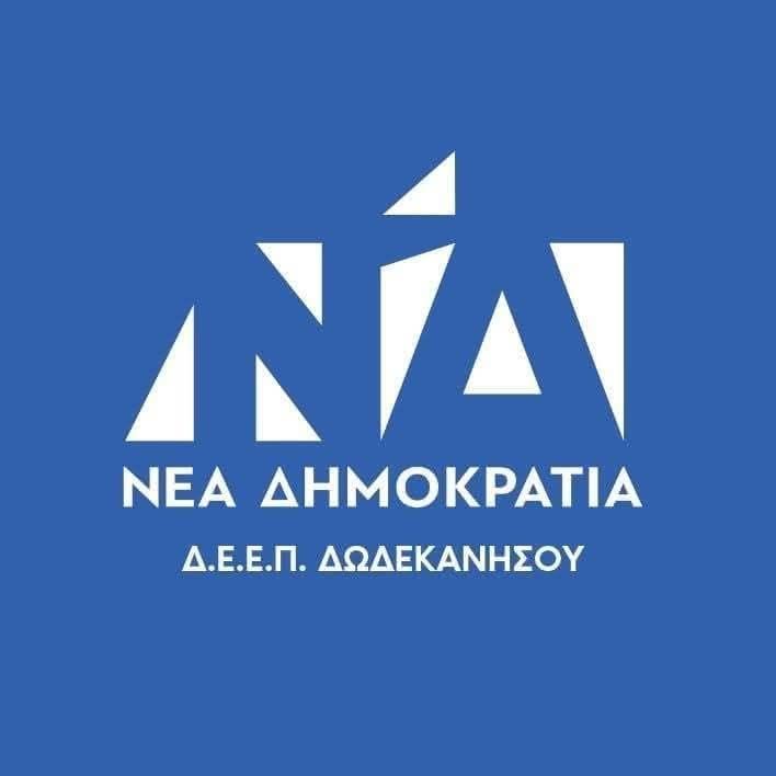 Η Δημοκρατία μας επιτρέπει την κριτική στην Κυβέρνηση ή σε οποιοδήποτε πολιτικό πρόσωπο.