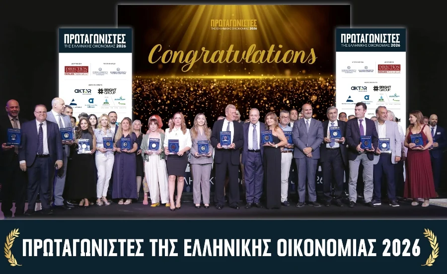 Αναδείχθηκαν οι «Πρωταγωνιστές της Ελληνικής Οικονομίας 2026»
